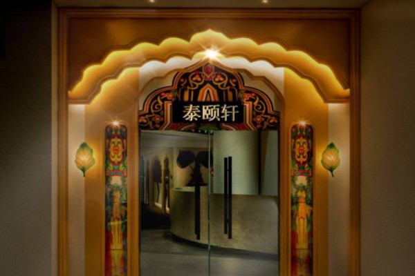 一场说走就走的重庆按摩之旅，你准备好了吗？